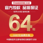 长虹（CHANGHONG） 电水壶电热水壶自动断电大容量热水壶双层防烫电热烧水壶不锈钢家用烧水壶热水壶 开水壶节日礼物 【人气优选】简约白-2L大容量双层防烫-自动断电