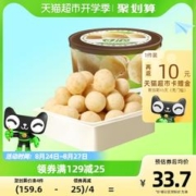 KAM YUEN 甘源 芥末味夏威夷果仁155g坚果零食休闲食品罐装内独立小袋非代工