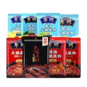 秦妈正宗重庆火锅底料200g麻辣烫底料四川香辣牛油火锅料调料家用