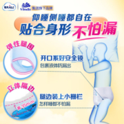 包大人（Dr.P）基础型成人纸尿裤M60片（腰围：70cm-110cm）老年人产妇尿不湿
