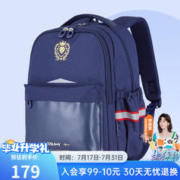 Carany 卡拉羊 KALA·Y）卡拉羊小学生书包男女1-4级游学减负大容量儿童休闲出游双肩背包 2830云山蓝