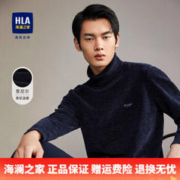 HLA 海澜之家 男士高领针织衫 HNZAD3D145A/E7L
