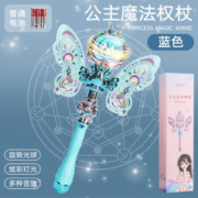 镘卡 新款二合一发光小魔仙公主闪光魔法棒女孩生日礼物