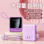 POLVCOG 铂典 充电宝20000毫安快充携大容量华为苹果通用移动电源