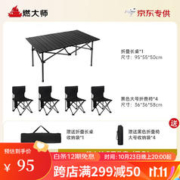 MATCHWELL 益和 JOY宠物零食湿粮狗零食猫零食酥骨鸡腿70g*12