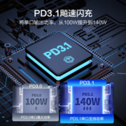 京东京造 充电宝27000毫安时140W大功率快充超级电能块电能柱能量棒适用苹果15/MacbookPro笔记本手机平板