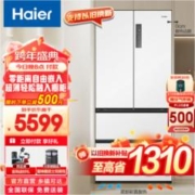 Haier 海尔 BCD-500WGHFD4DW9U1 风冷多门冰箱 500L 月莹白