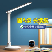 久量 LED国A级台灯护眼学习专用书桌充插两用学生宿舍充电床头灯