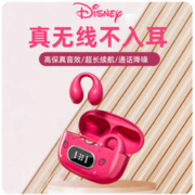 Disney 迪士尼 无线蓝牙耳机耳夹式不入耳运动款适用于安卓苹果