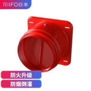 RIIFO 日丰卫浴 日丰厨房油烟机止逆阀镀锌碳钢加厚防火款烟道止回阀RF-EA2801G