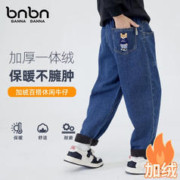 班纳班纳 男童加绒牛仔裤