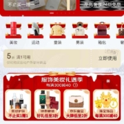 即享好券：京东 领取户外运动五折优惠券
