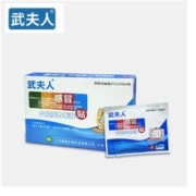 武夫人 成人小儿医用感冒贴10贴/盒