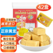 HOANG LONG 黄龙绿豆糕 正宗越南进口绿豆糕360g（42小盒）传统老中式糕点心零食独立包装