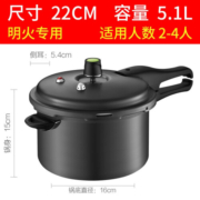 爱仕达压力锅硬氧耐磨耐用高压锅六保险安全防爆黑色家用燃气灶明火适用 22CM YL22B2WG