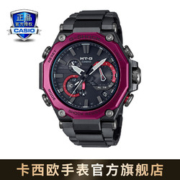 卡西欧（CASIO） G-SHOCK MTG-B2000高端系列手表防水防震运动【送男生】 MTG-B2000BD-1A4PR太阳能+蓝牙