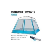 牧高笛 户外4-6人全自动防晒公园凉亭帐篷露营便