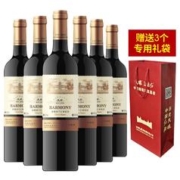 民权 河南民权葡萄酒 特酿级赤霞珠干红葡萄酒 整箱750ml*6