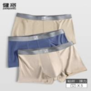 再降价：JianJiang 健将 男士内裤3条装
