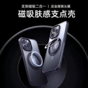 萨勒芬妮 苹果iPhone15系列 Magsafe磁吸手机壳
