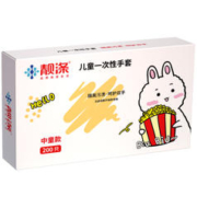 靓涤 包邮儿童一次性手套食品级小孩宝宝专用pe塑料食品餐饮家用