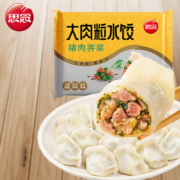 思念  大肉粒猪肉荠菜水饺 450g 23只