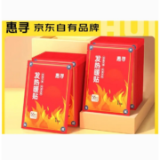 京喜APP: 惠寻 京东自有品牌 暖小贴 10片装