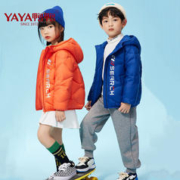 百亿补贴：YAYA 鸭鸭羽绒服 儿童轻薄羽绒服