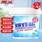有券的上：matou 马头 爆炸盐 1200g