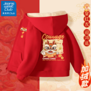 JEANSWEST 真维斯 儿童加绒连帽卫衣 加厚保暖