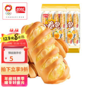 盼盼 小卷包 香橙味 200g