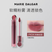 玛丽黛佳 浓郁印记唇釉花汁印相限定版 #P434荆棘掠影 2.1ml