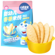 小鹿蓝蓝 婴幼儿香香米饼宝宝零食 混合口味 超值装120g（60片）