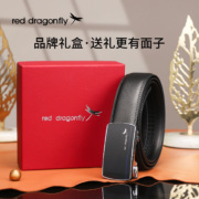 RED DRAGONFLY 红蜻蜓 男士真皮自动扣皮带礼盒装