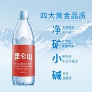 88VIP会员：昆仑山 雪山矿泉水500ml*20天然弱碱性小分子团水