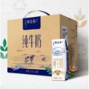 31日20点 特仑苏 纯牛奶250mL×16包*2提组合装