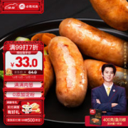 必胜客 爆汁烤肠 原味 400g