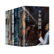 《江户川乱步少年侦探系列》（共6册）