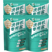 百洁荟洗碗机专用盐软水盐3kg（6袋）洗碗盐预防水垢保护机器多机型