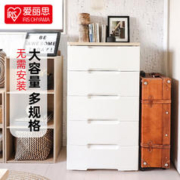IRIS 爱丽思 抽屉式收纳柜 3层