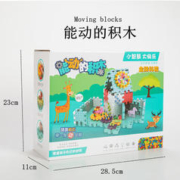 君浩 百变积木