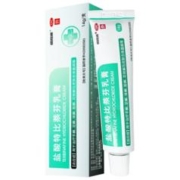 威核狮 盐酸特比萘芬乳膏 14g/支