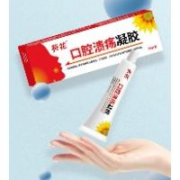 葵花 口腔溃疡凝胶 15g/支