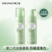 ORANOT 奥兰诺 氨基酸洗面奶保湿清洁毛孔泡沫慕斯洁面乳正品官方旗舰店男女士02