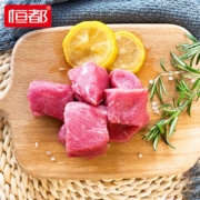 恒都 精修牛腩块 500g*4件