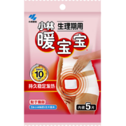 plus会员：暖宝宝 小林制药出品小林暖宝宝暖贴5片