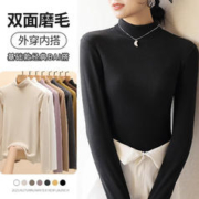 LING JING 灵镜 双面德容打底衫女冬季新款半高领加厚保暖