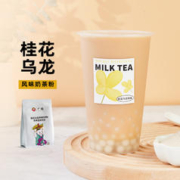 广禧 桂花乌龙奶茶粉1KG 蜜桃阿萨姆速溶冲泡珍珠奶茶店专用原材料