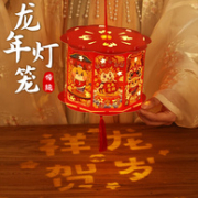 钒象智科 手工DIY龙年投影走马灯 任选5件