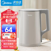 Midea 美的 电水壶烧水壶家用1.5大容量双层保温防烫304不锈钢无缝内胆自动断电MK-HJ1566 雅灰色|1.5L